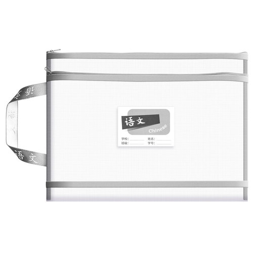 双层学生科目分类文件袋手提拉链式A4大容量透明网纱小学课本收纳作业试卷收纳袋小学生卷子资料袋书本整理