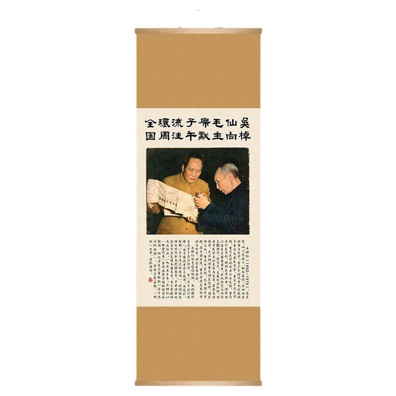 1800子午流注图灵龟八法图中医针灸经络文化挂图医院门诊宣传海报