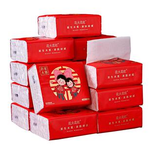 结婚一次性抽纸喜字婚庆用品大全婚礼喜宴订婚专用囍庆红色餐巾纸