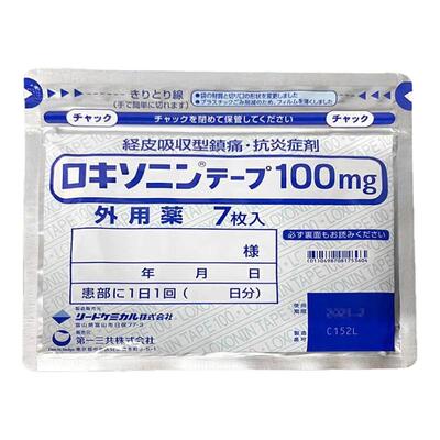 日本进口第一三共消炎膏药贴100mg经皮镇痛消炎剂外用药7枚入R