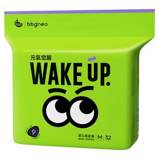 BBG元气觉醒neo夜用大吸量纸尿裤拉拉裤尿不湿学步裤超薄透气L2XL