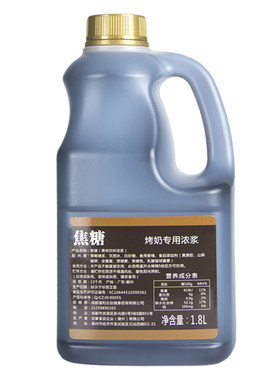 连锁专用义禾堂烤奶汁，整箱特惠