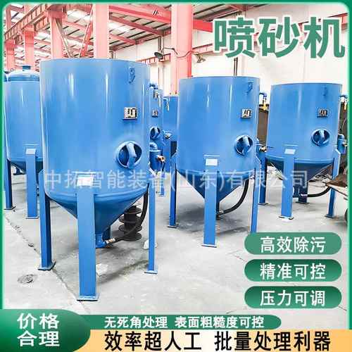 除锈喷砂机高压手动喷砂罐抛光翻新水喷丸开放式喷砂机移动喷砂机