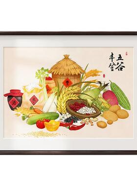 新中式五谷丰登客厅玄关餐桌挂画高级感餐厅装饰画寓意好横版挂画