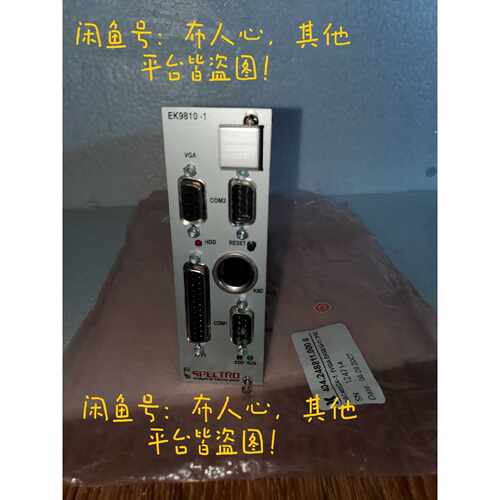 全新斯派克Spectro光谱仪主板EK9810-1议价