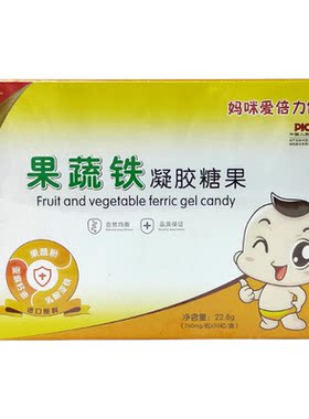 妈咪爱倍力健益生菌冻干粉乳钙