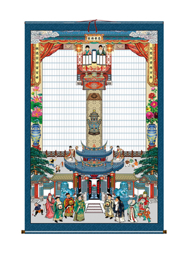 布料家堂轴子家谱族谱挂画世系图