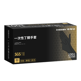 一次性手套食品级做饭专用黑色丁腈乳胶橡胶pvc餐饮耐磨厨房烘焙