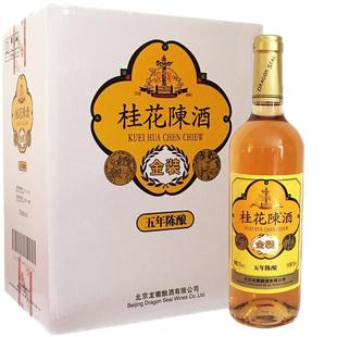 北京中华牌桂花陈酒五年陈酿果露酒甜白葡萄酒 750ml*6瓶/箱 包邮
