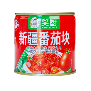 25年笑厨新疆番茄块新鲜西红柿块番茄丁252g罐头无添加番茄红素