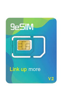 高级版9eSIM写入eSIM转sim实体卡