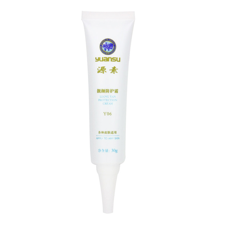 源素靓颜防护霜30g 正品化妆品Y06