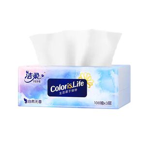洁柔ColorisLife抽取式纸面巾100抽3层家用擦手纸