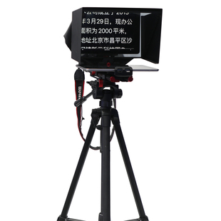 天影视通手机平板提词器大屏幕直播专用高清题词器户外校园采访手持提字器相机单反便携免记词题词设备TY-330
