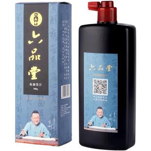 六品堂精制墨汁书法国画练字专用大瓶初学者工地用弹线墨液正品大容量精制书画墨水练习毛笔用500g油烟墨汁