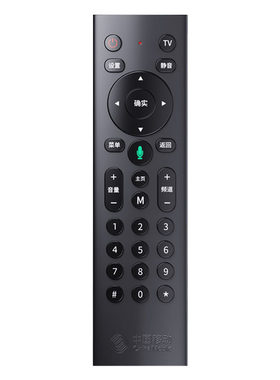 适用中国移动机顶盒全通用遥控器