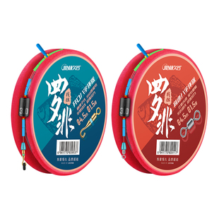 久岩线组成品主线套装pe加固罗非飞磕专用3米台钓鲫鱼线正品绑好