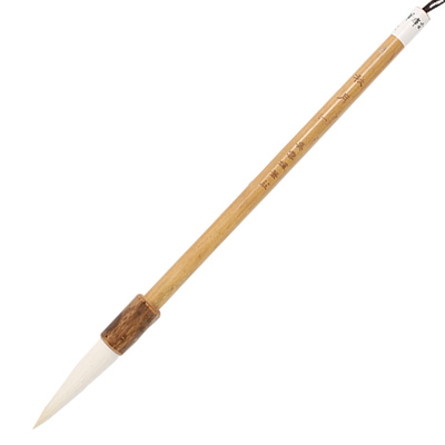 吴云辉笔庄秋月羊毫稍微加健隶书