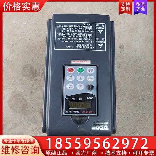 【询价】长沙贝士德调速器，FC4160-4.0G-14千瓦适用