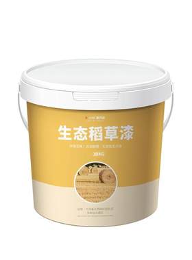 稻草漆一遍成型掉粉包赔稻草泥