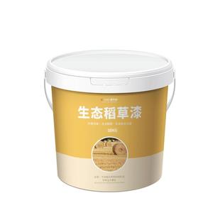 生态稻草漆稻草泥内墙民宿艺术漆室内肌理漆艺术涂料外墙黄泥巴灰
