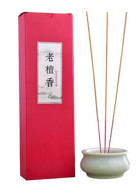 李杜家用寺庙观音财神佛香