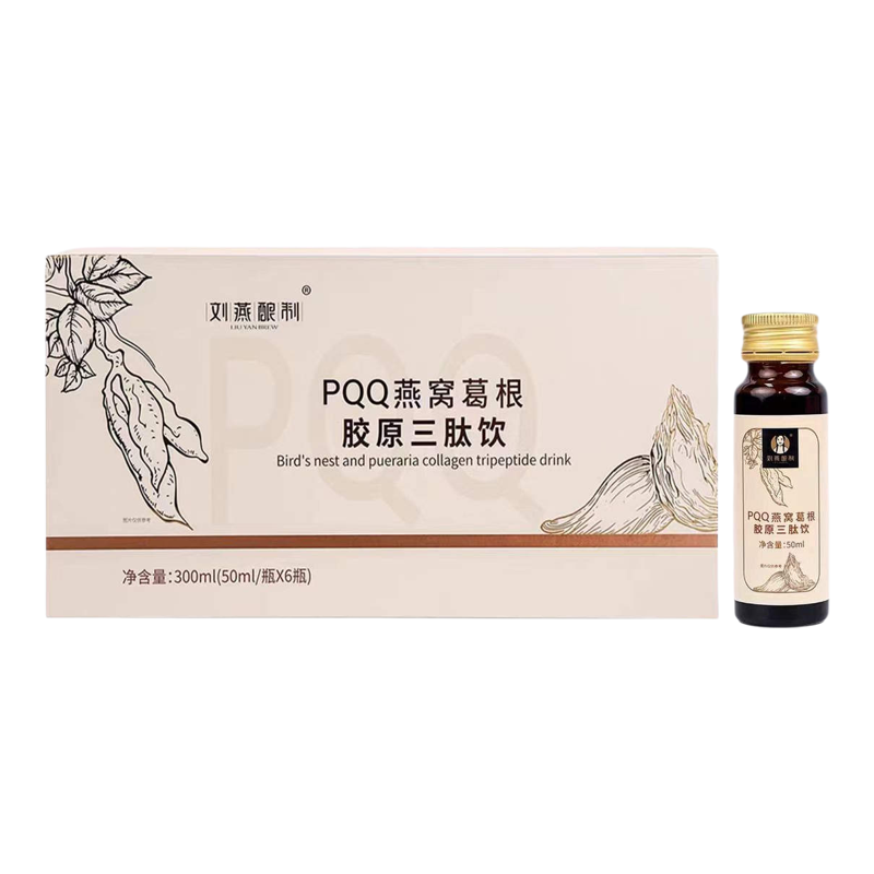 刘燕酿制PQQ燕窝葛根胶原三肽饮