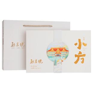 勐昌号普洱茶小方砖云南普洱茶熟茶糯香送年货礼盒装150g