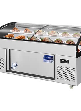 志高商用双温阶梯冷藏冷冻展示柜