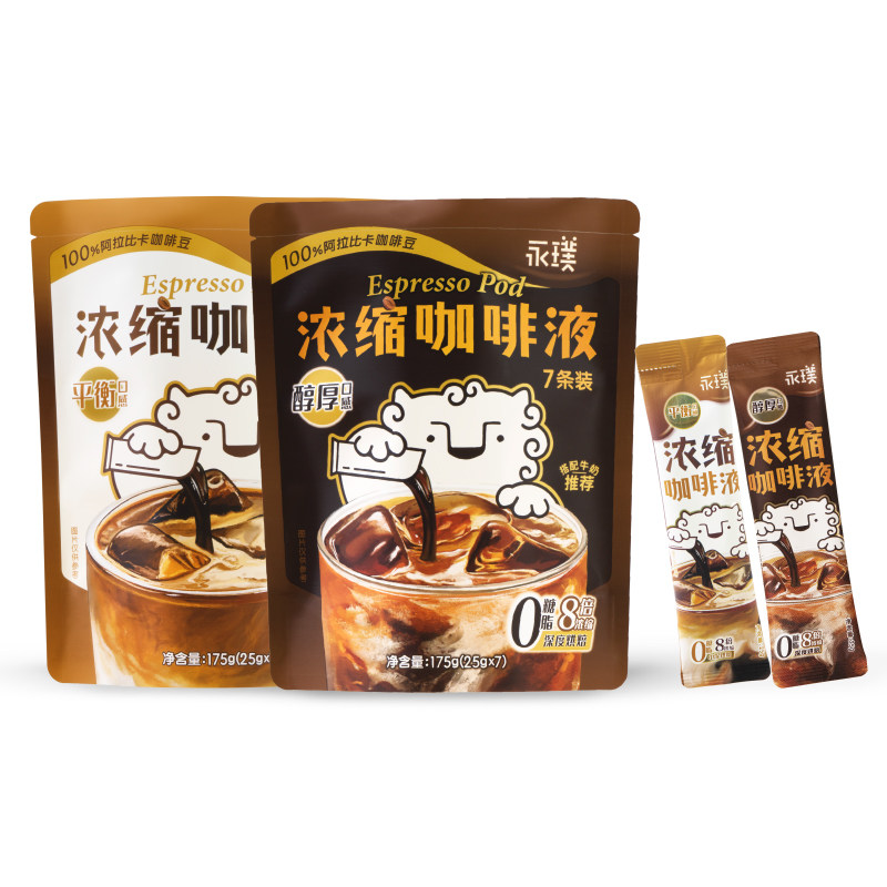 永璞|无糖浓缩咖啡液0脂速溶黑咖意式美式生椰拿铁条装25g*21杯_虎窝淘