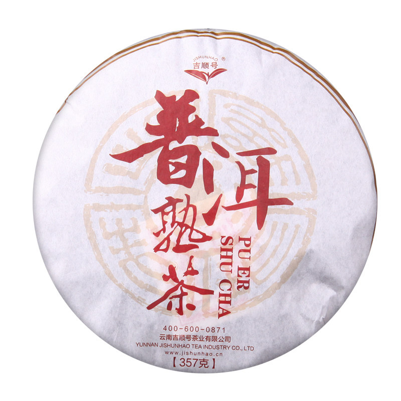 普洱茶大叶种2499克勐海吉顺号