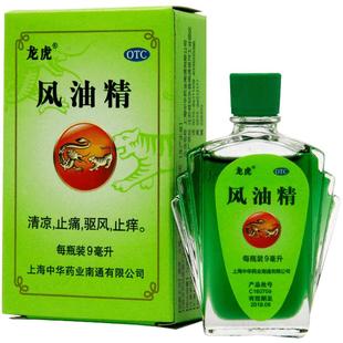 龙虎风油精老牌子正品官方旗舰店滚珠瓶大瓶清凉油驱蚊止痒晕车药