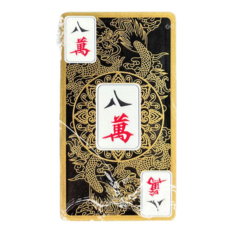 犇牛麻将扑克凹凸版手感自摸牌纸麻将/牌九/色子