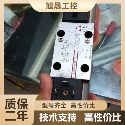【议价】阿托斯SDHE-0713 10S比例阀，意大利原装正品，功能