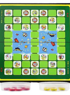 磁性斗兽棋儿童小学生五子棋益智