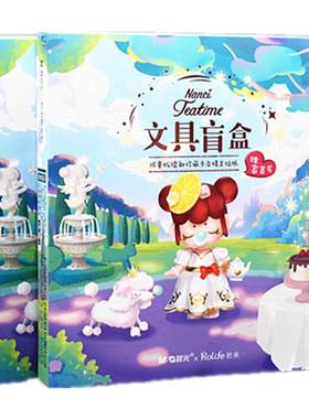 晨光文具nanci梦境下午茶盲盒大学生ST笔头中性笔套装0.5黑色女孩