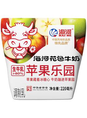 海河牛奶苹果乐园牛奶220ml*10袋