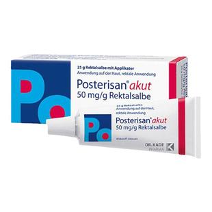 欧洲直邮德国药房Posterisan内外痔疮膏快速止痛止痒25g含导入器