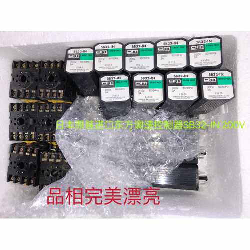 询价东方调速控制器SB32-IN 200V原