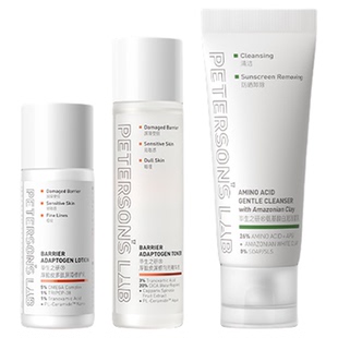 【U先试用】毕生之研厚脸皮水乳白泥洁面敏感肌泛红补水保湿