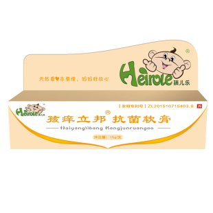 孩儿乐痒立邦软膏皮肤外用药膏地肤子炉甘石薄荷15克 /支工厂发货