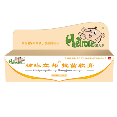 孩儿乐痒立邦蚊虫叮咬痒官方直营