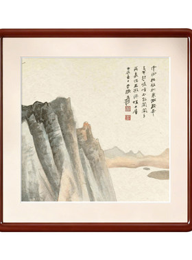 实木正方形国画画框装裱相框空框