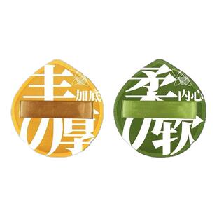 100分粉扑气垫美妆蛋干湿两用不吃粉散粉饼粉底液化妆工具手指