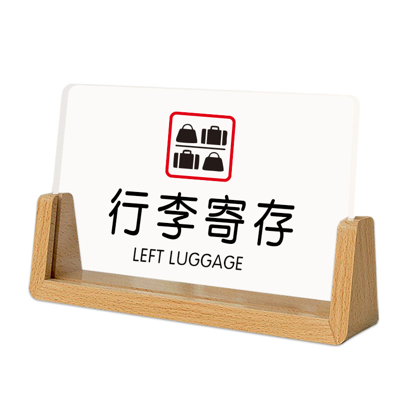 亚克力提示牌禁烟警示摆台定制