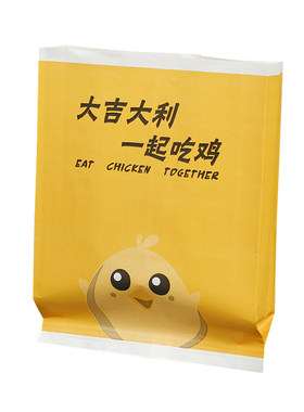 防油纸袋食品打包袋袋笑脸