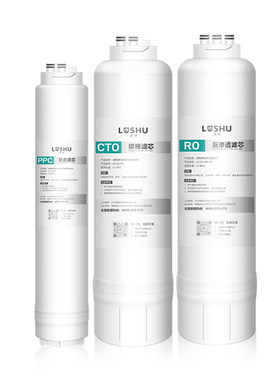 滤树适用3m净水器滤芯R8-39G/R8-CW/R8-56G/R8S-VBGRO400净水机