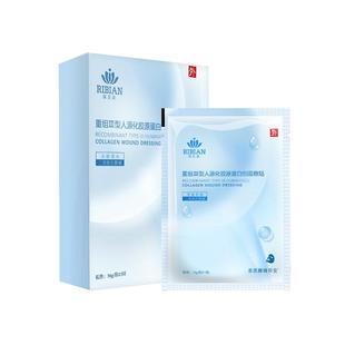 医用重组III型人源化胶原蛋白修复面膜型冷敷贴医美术后械号敷料