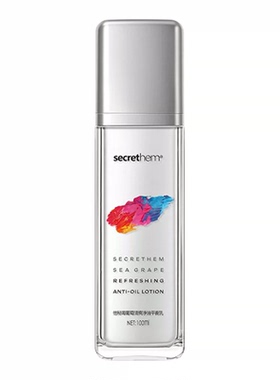 他秘海葡萄清爽净油平衡乳100ml