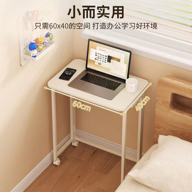 折叠桌可折叠书桌小型办公桌省简易型书小桌子学习桌便携式空间舍